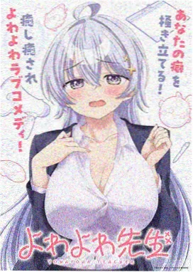 隅田川花火动画剧照