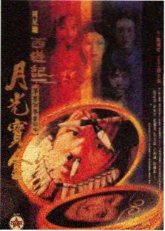 声优现场节目剧照
