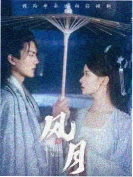 侦探的午后剧照